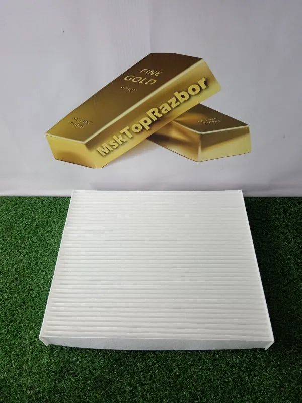 Фильтр салонный