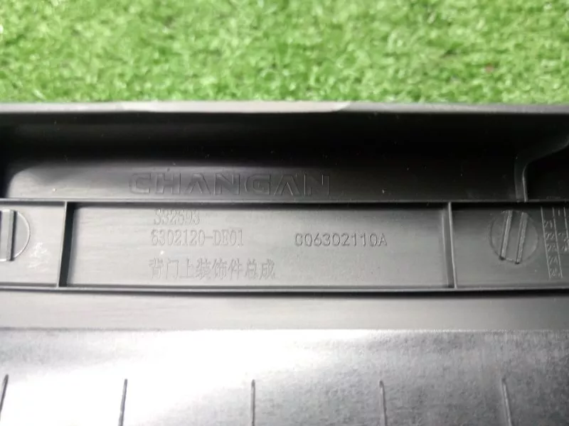 Обшивка двери багажника