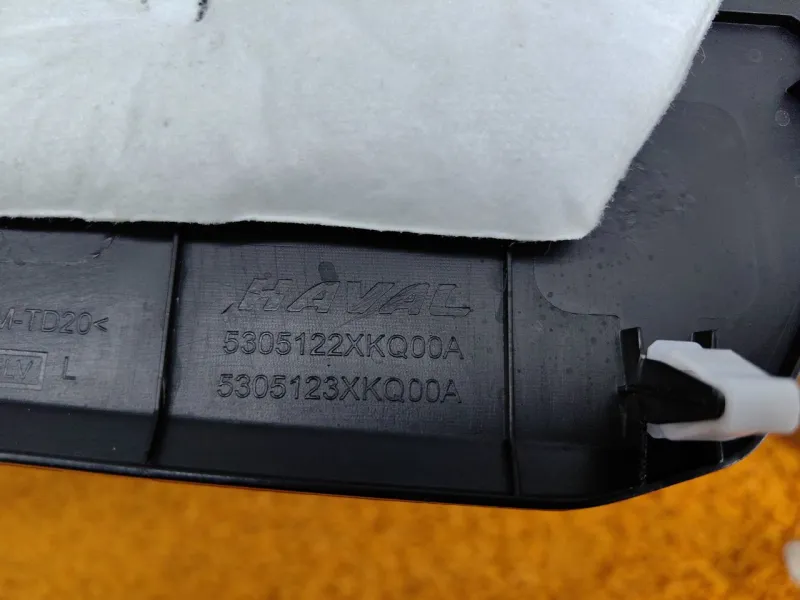 Накладка центральной консоли