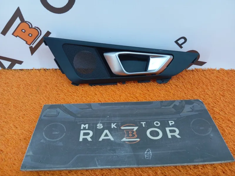 Ручка двери внутренняя