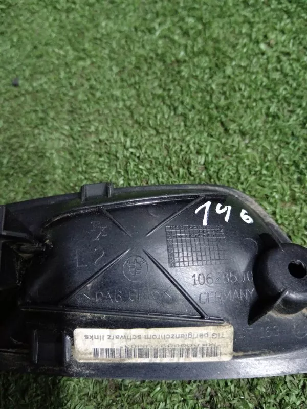 Ручка двери внутренняя