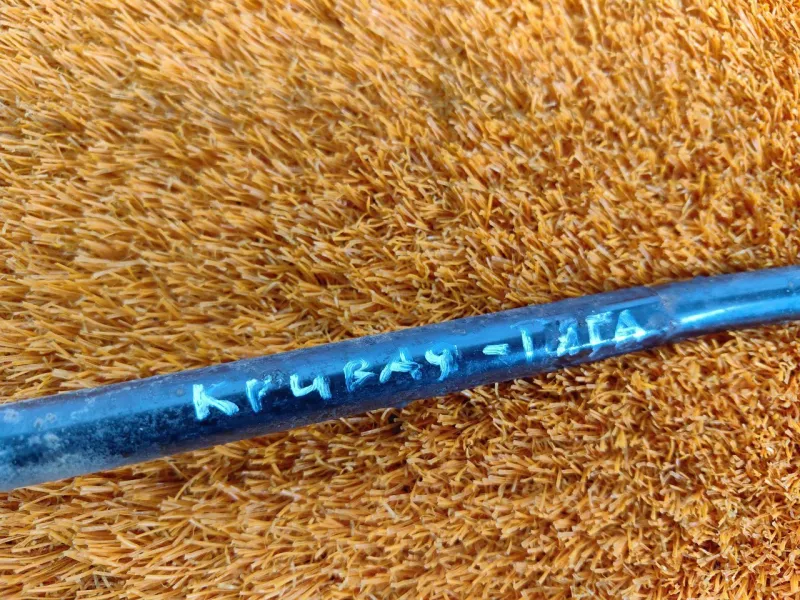 Рулевая рейка