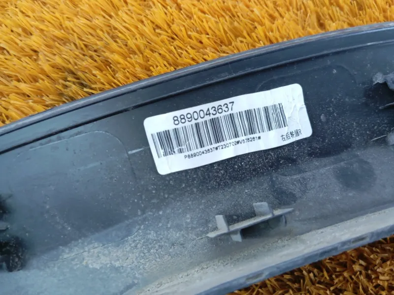 Расширитель крыла