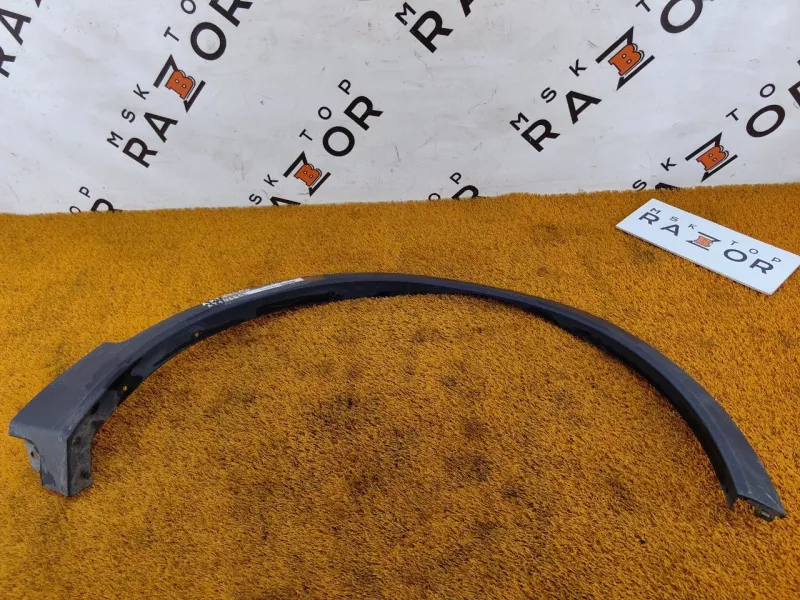 Расширитель крыла