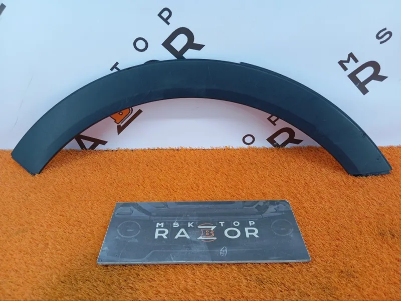 Расширитель крыла