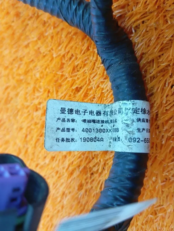 Проводка форсунок