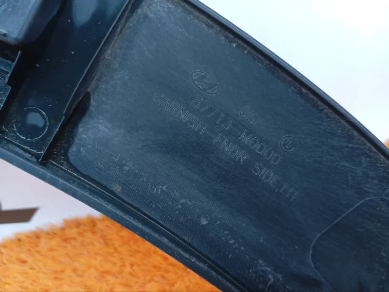 Расширитель крыла