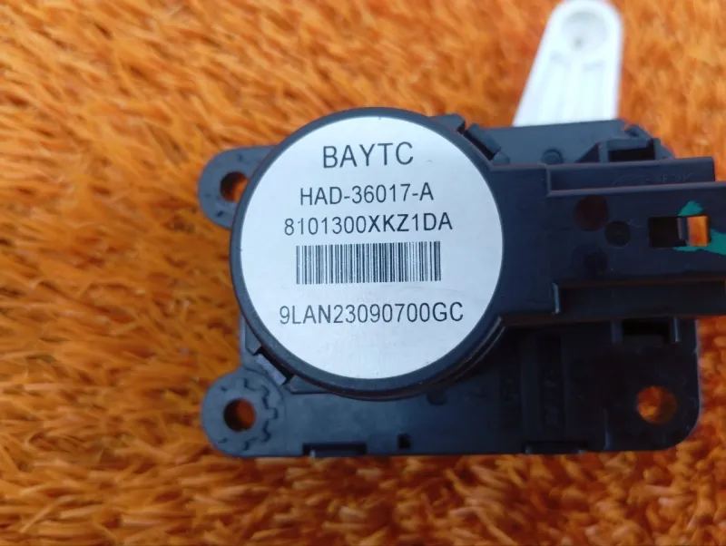 Мотор печки