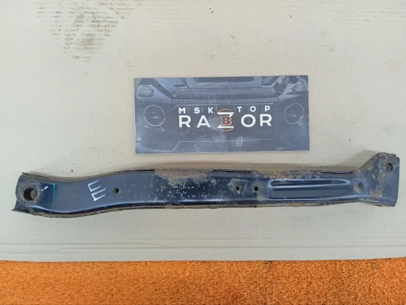 Тяга продольная