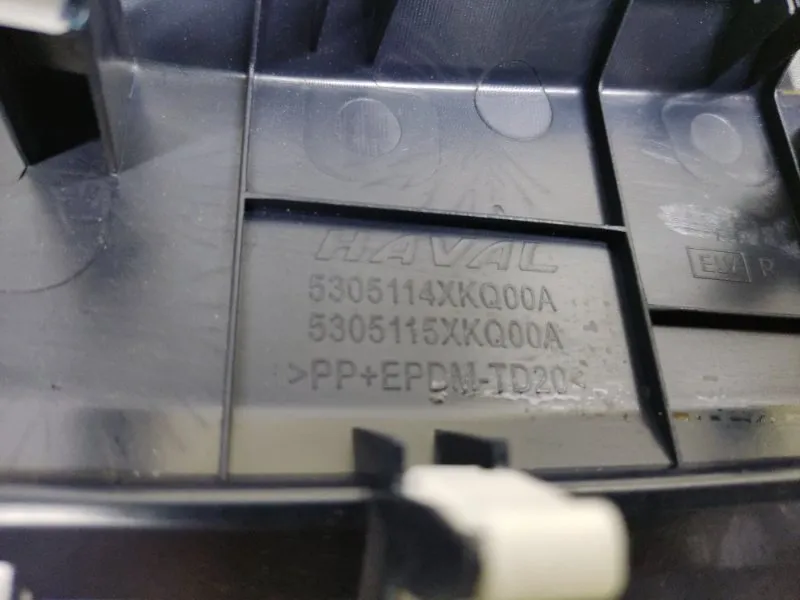 Накладка центральной консоли