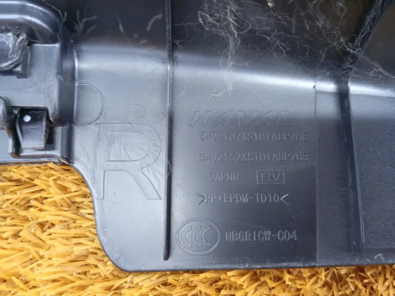 Обшивка центральной стойки