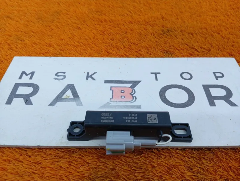 Антенна ключа