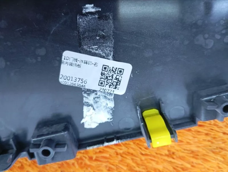 Накладка двери