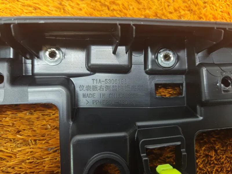 Накладка на торпедо