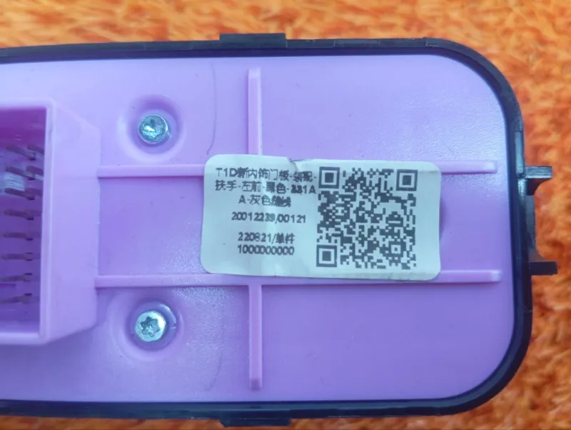 Блок стеклоподъемников