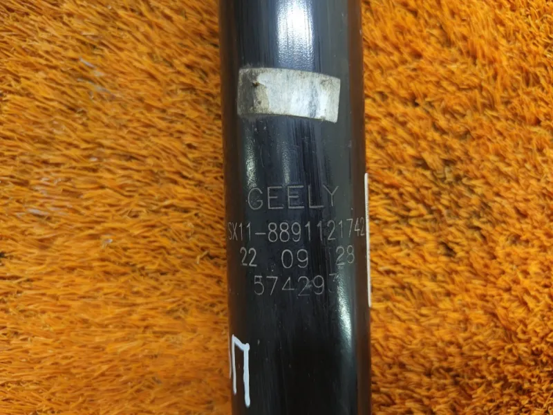 Амортизатор