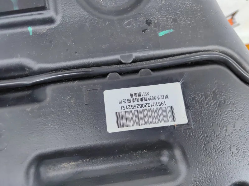 Бак топливный