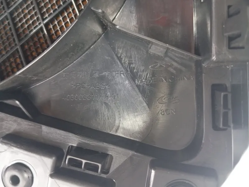 Обшивка двери