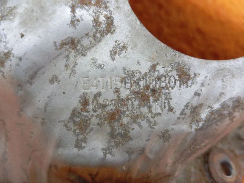 Тепловой экран