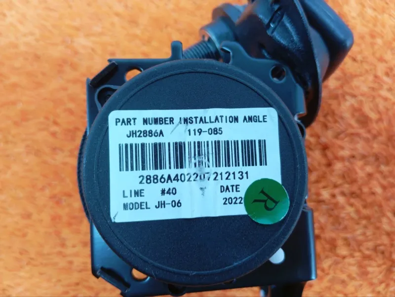 Ремень безопасности