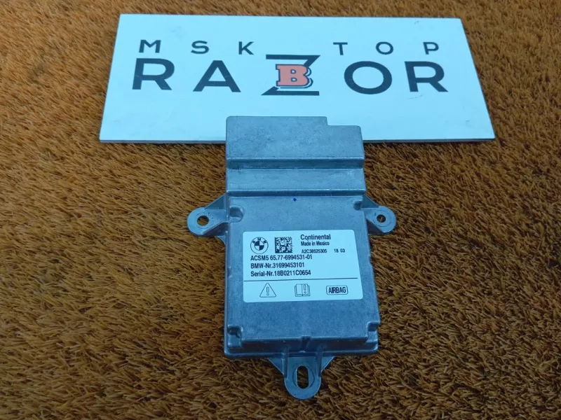 Блок управления AIR BAG
