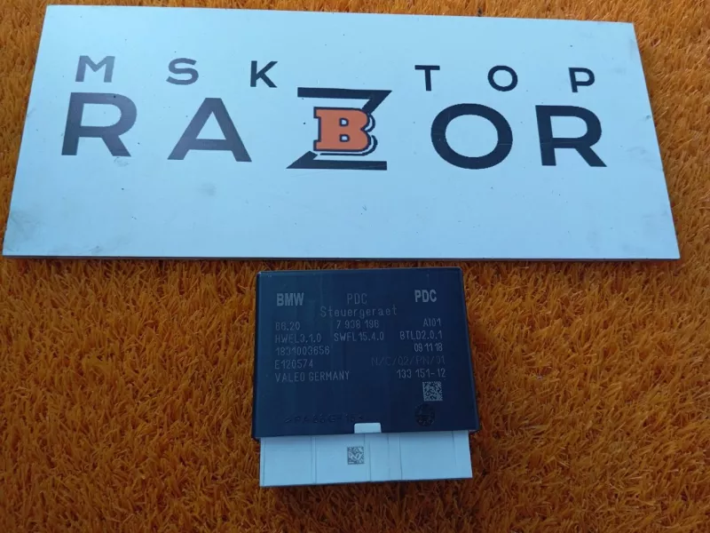 Блок парктроников