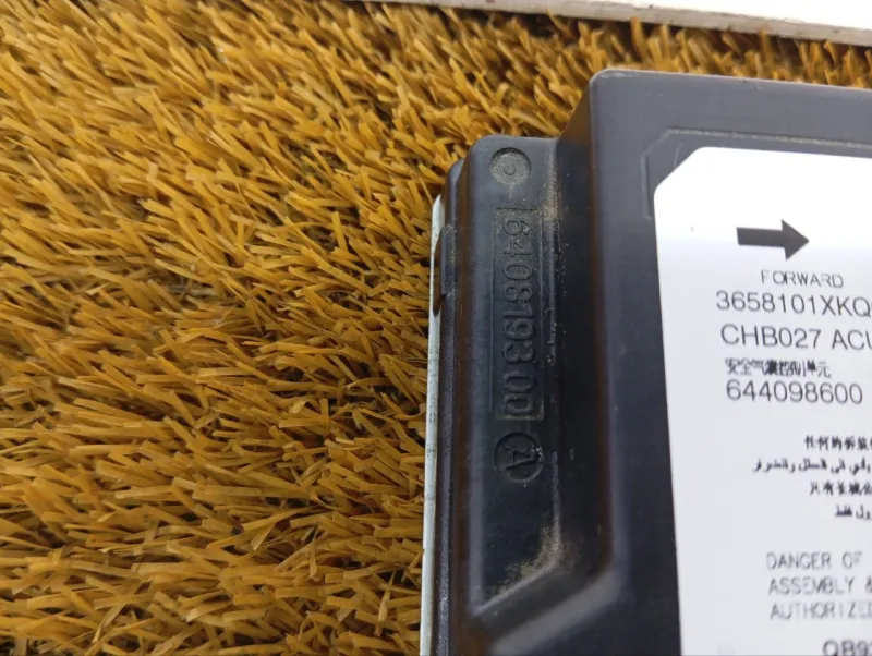 Блок управления AIR BAG