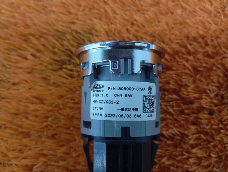 Кнопка запуска двигателя