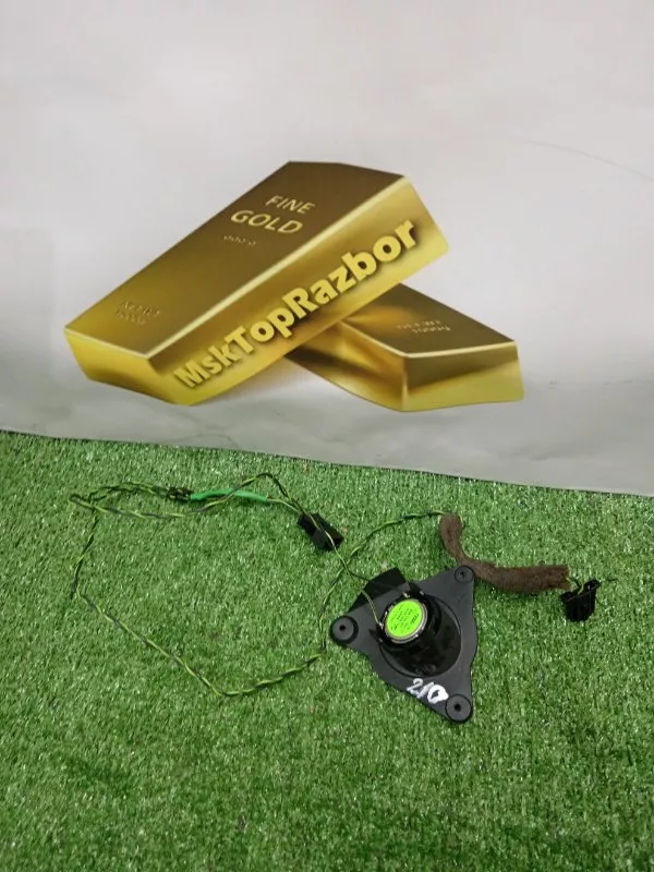 Динамик высокочастотный