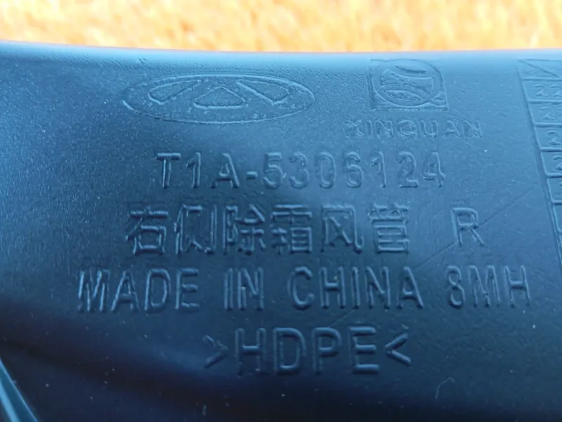 Воздуховод печки