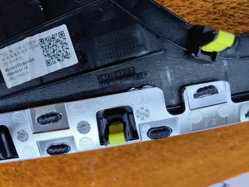 Накладка двери