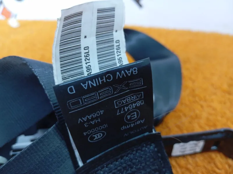 Ремень безопасности