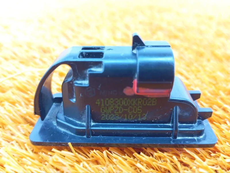 Подсветка номера