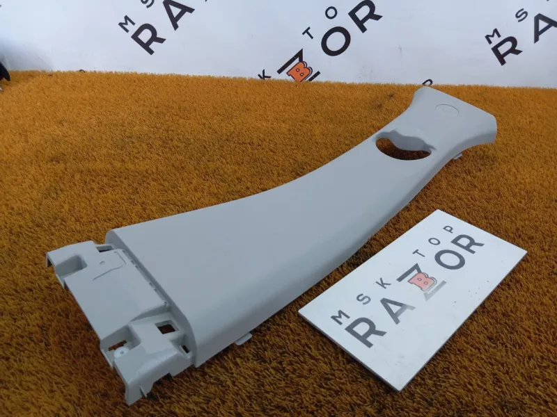 Обшивка центральной стойки