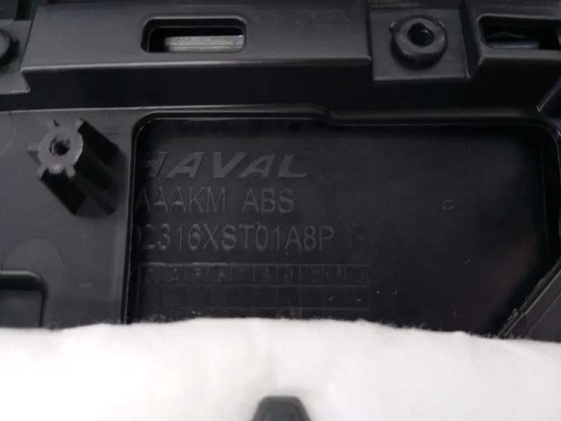 Обшивка двери