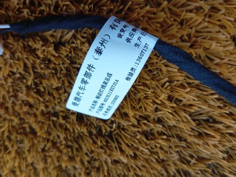 Проводка крышки багажника