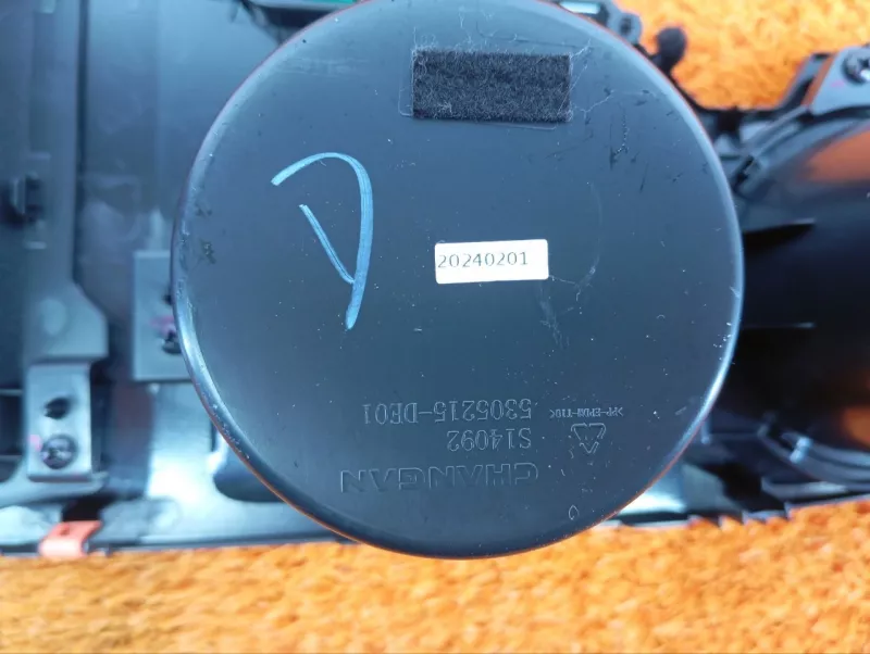 Накладка центральной консоли