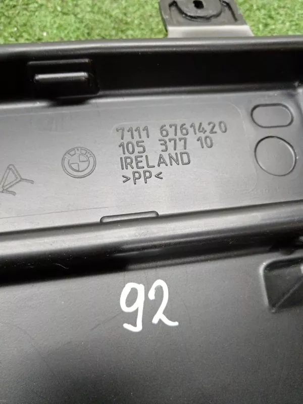 Ящик для инструментов