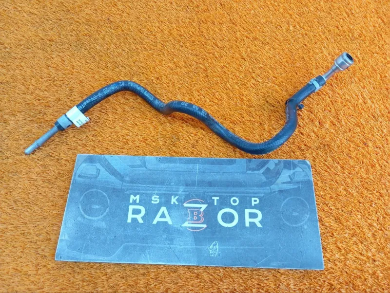 Шланг топливный