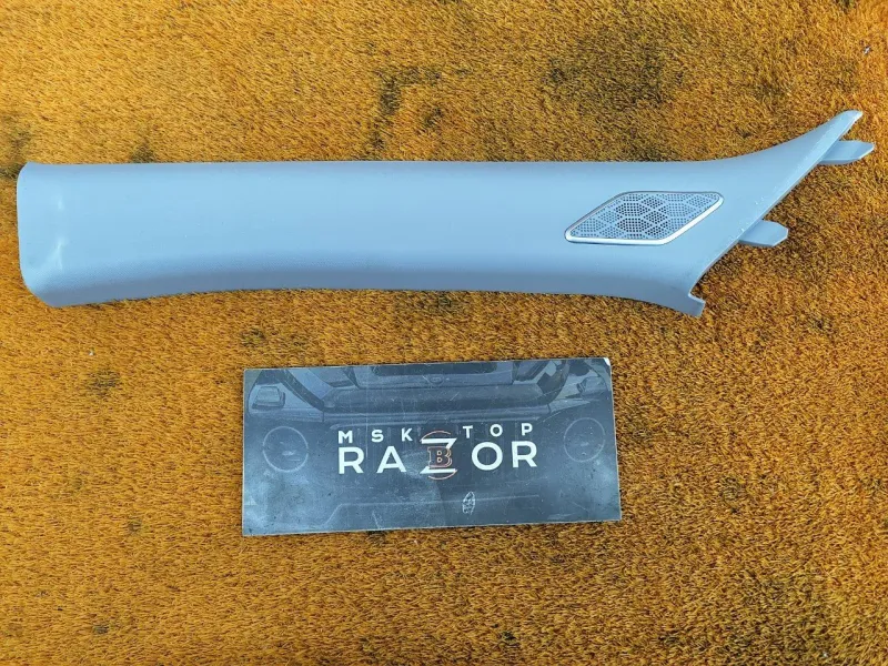 Накладка на стойку кузова