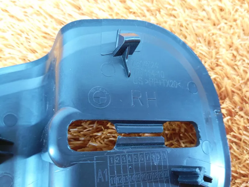 Накладка сиденья