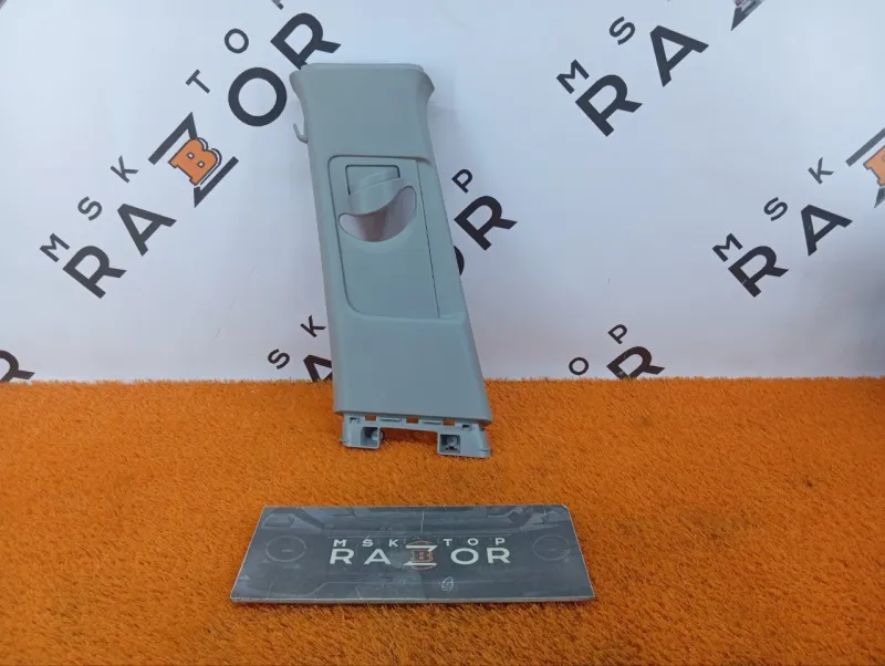 Обшивка центральной стойки