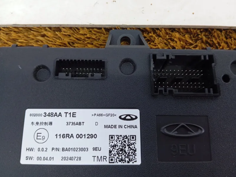 Блок управления дверьми