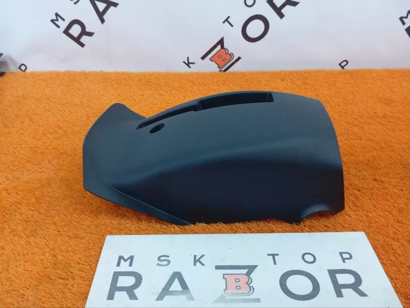 Кожух рулевой колонки