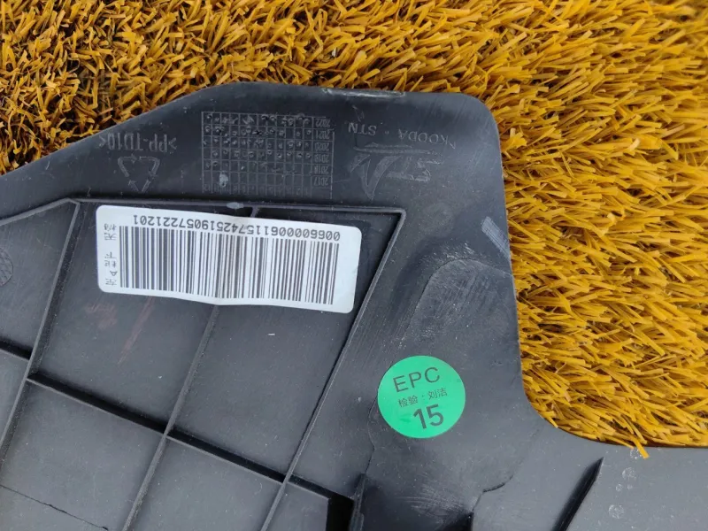 Накладка порога