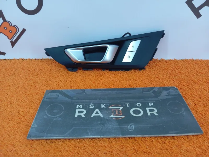 Ручка двери внутренняя