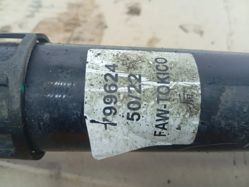 Амортизатор