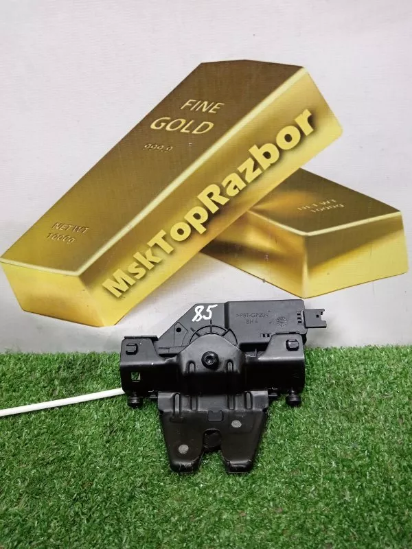 Замок багажника