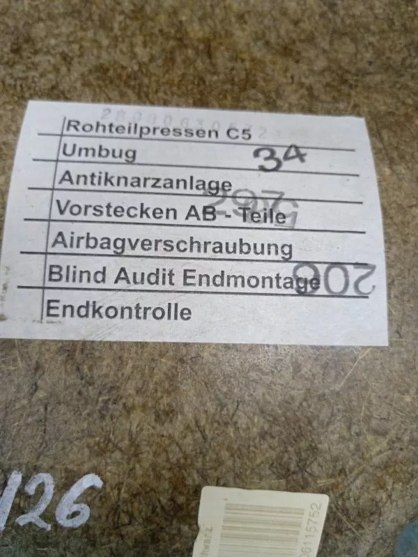 Обшивка двери BMW 5-Series 2006 51427078742 E60/E61, задняя правая