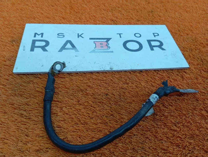 Провод массы